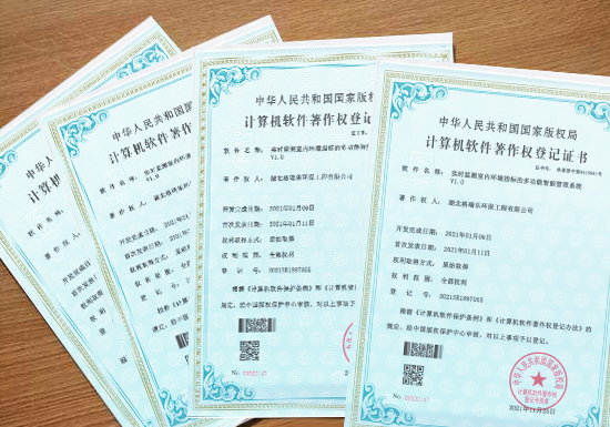 格瑞樂城市高效環(huán)境監(jiān)測治理系統(tǒng)V1.0軟著