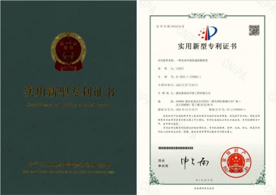 格瑞樂(lè)一種室內(nèi)環(huán)境快速檢測(cè)裝置實(shí)用新型專利