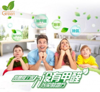 跟您聊聊去除甲醛的傳言！