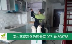 武漢漢口天下晶立方住宅室內(nèi)空間消毒