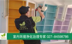 江夏區(qū)國(guó)際青年互動(dòng)特區(qū)(北辰優(yōu)+)復(fù)式樓甲醛治理 江夏區(qū)國(guó)際青年互動(dòng)特區(qū)(北辰優(yōu)+)復(fù)式樓甲醛治理