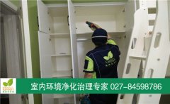 漢陽(yáng)區(qū)招商公園1872瑞府新房甲醛治理 漢陽(yáng)區(qū)招商公園1872瑞府新房甲醛治理