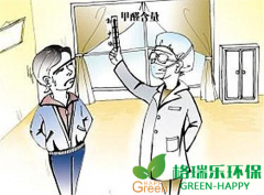 甲醛對(duì)女性的危害有哪些