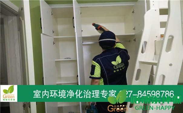 甲醛治理，甲醛污染，格瑞樂，武漢除甲醛，凈化委湖北中心