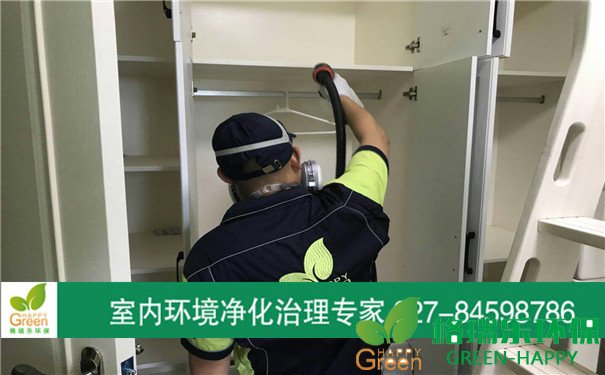 甲醛治理，甲醛污染，格瑞樂，武漢除甲醛，凈化委湖北中心