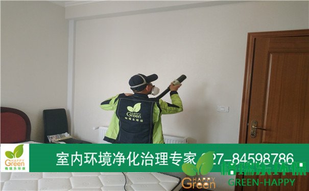 甲醛治理，甲醛污染，格瑞樂(lè)，武漢除甲醛，硚口區(qū)萬(wàn)科，高爾夫城市花園住宅