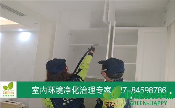 甲醛治理，甲醛污染，格瑞樂，武漢除甲醛，寶通寺百瑞景4期