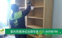 江岸后湖石橋花園新裝修房室內(nèi)除甲醛 江岸后湖石橋花園新裝修房室內(nèi)除甲醛