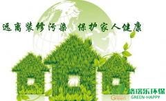 新房除甲醛靠譜嗎?