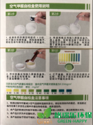 自測(cè)甲醛是否超標(biāo)小妙招