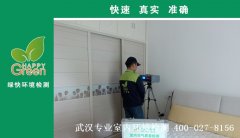武漢萬(wàn)科翡翠國(guó)際新房甲醛檢測(cè)