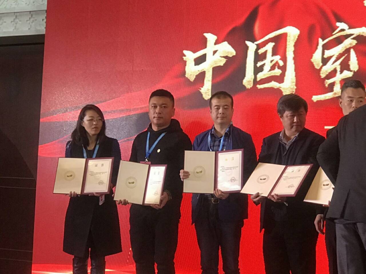 中國(guó)凈化委，湖北技術(shù)中心，王貴軍先生，副主任委員