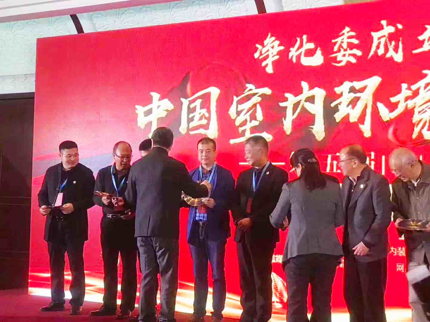 湖北格瑞樂，王貴軍先生，中國凈化委，杰出貢獻獎