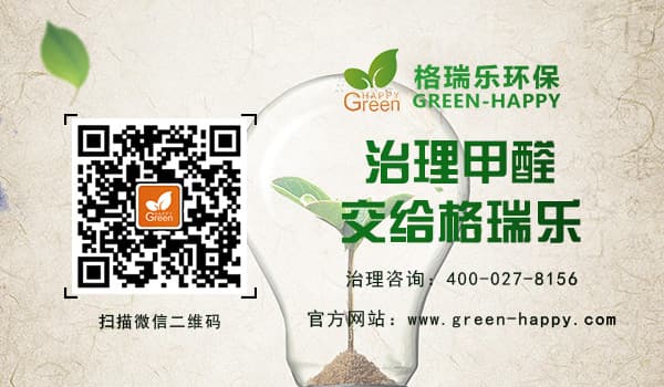 湖北格瑞樂，王貴軍先生，中國凈化委，杰出貢獻獎