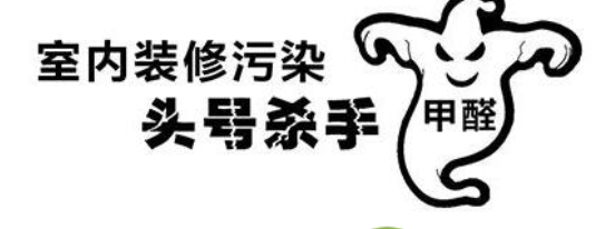 甲醛接觸2個(gè)月會(huì)不會(huì)得白血病？