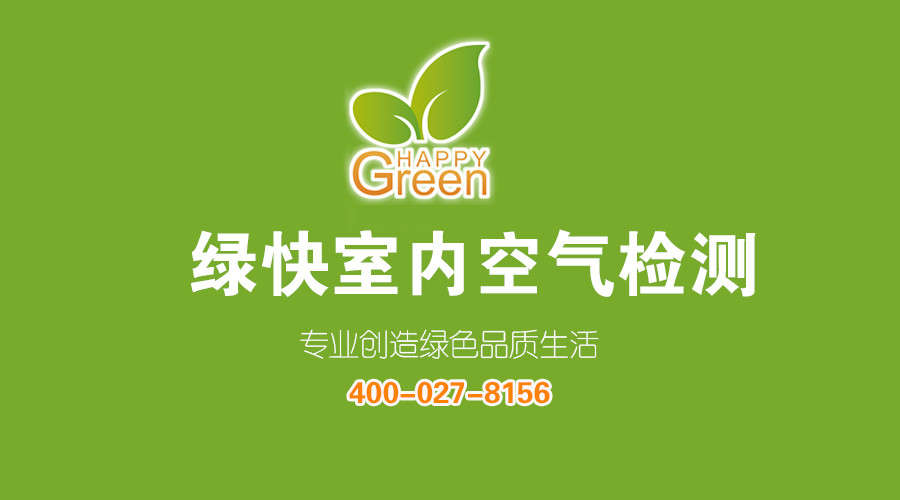 湖北格瑞樂環(huán)保開張通知！