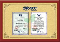 格瑞樂除甲醛榮獲ISO9001質量管理體系認證