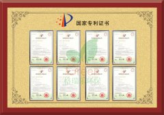格瑞樂除甲醛權(quán)威專利證書集