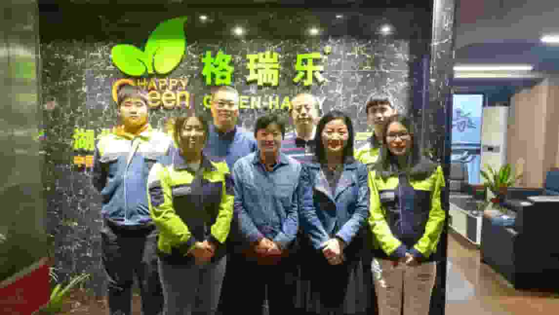 凈化委，中國室內(nèi)協(xié)會，湖北格瑞樂環(huán)保