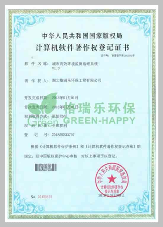 隨著移動(dòng)互聯(lián)網(wǎng)的盛興，互聯(lián)網(wǎng)的安全化、規(guī)范化、標(biāo)準(zhǔn)化已經(jīng)成為了首要關(guān)注點(diǎn)。信息安全是與信息系統(tǒng)所實(shí)現(xiàn)的功能是密切相關(guān)的，格瑞樂自主研發(fā)的軟件系統(tǒng)：城市高效環(huán)境監(jiān)測(cè)治理系統(tǒng)V1.0，不僅促進(jìn)了格瑞樂互聯(lián)網(wǎng)平臺(tái)更加安全化、規(guī)范化、標(biāo)準(zhǔn)化。同時(shí)也表明了格瑞樂加強(qiáng)自主創(chuàng)新軟件版權(quán)的保護(hù)意識(shí)，為我們的用戶提供了更為便捷的監(jiān)測(cè)系統(tǒng)。          國家版權(quán)局負(fù)責(zé)管理國家享有的著作權(quán)以及根據(jù)著作權(quán)由國家享有或代為管理的著作權(quán)。著作權(quán)即為版權(quán)，是指作者對(duì)其創(chuàng)作的文學(xué)、藝術(shù)和科學(xué)技術(shù)作品所享有的專有權(quán)利。著作權(quán)是公民、法人依法享有的一種民事權(quán)利。          此次格瑞樂順利獲得軟件著作權(quán)證書，是格瑞樂整個(gè)研發(fā)團(tuán)隊(duì)及全體員工共同努力的結(jié)果，是平臺(tái)技術(shù)研發(fā)的又一新起點(diǎn)，格瑞樂將持續(xù)創(chuàng)新，為廣大用戶提供更安全更便捷的互聯(lián)網(wǎng)產(chǎn)品技術(shù)和服務(wù)。