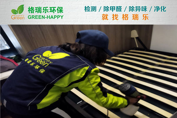 武漢室內(nèi)甲醛治理,室內(nèi)空氣污染治理,專業(yè)去甲醛公司,