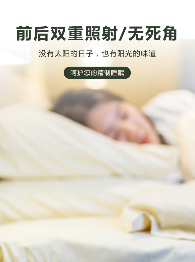 高頻振動，除螨更徹底，高頻振動強力拍打，減少螨蟲對織物的附著力，清潔有力，效果更徹底