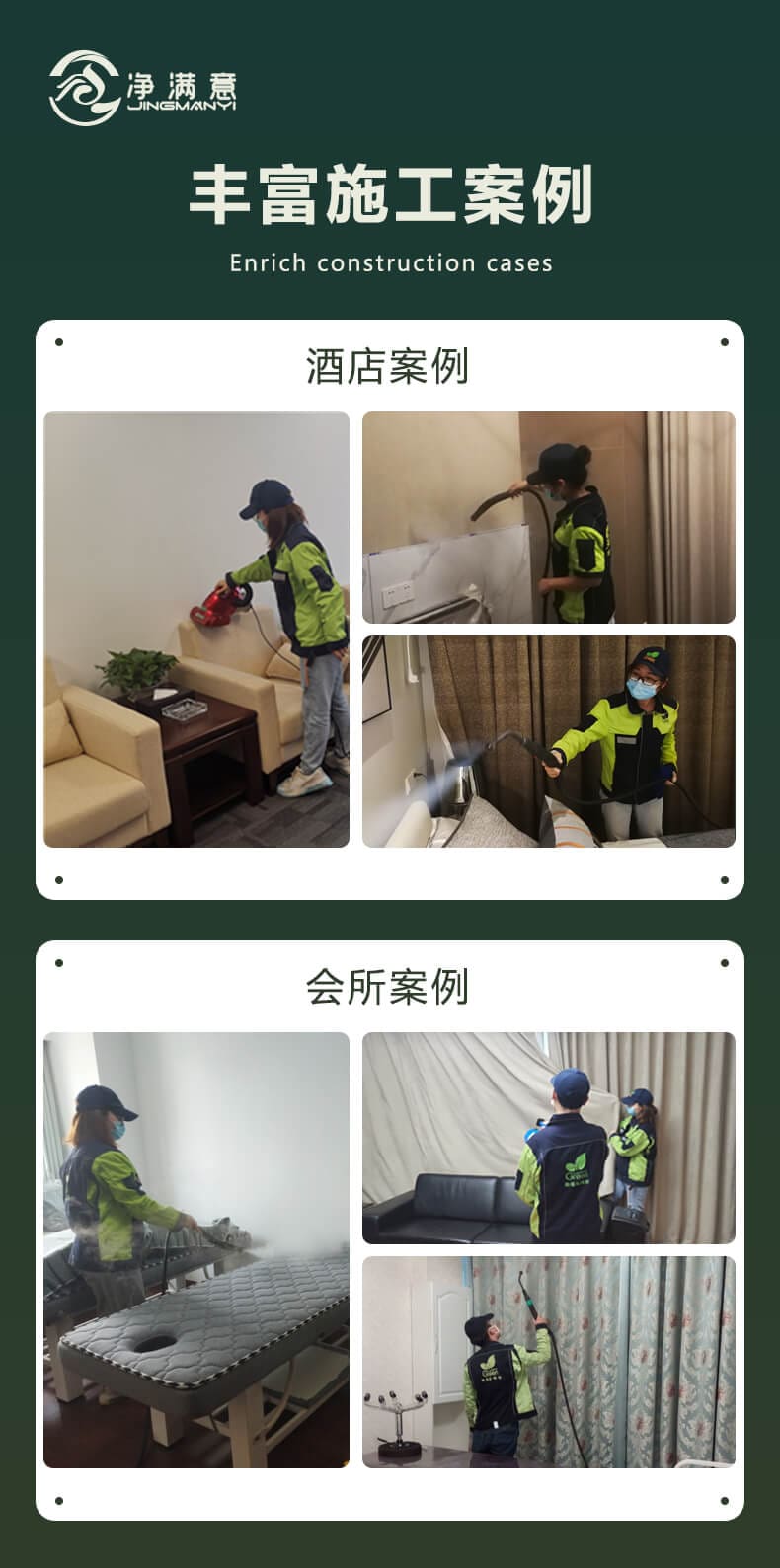 科學除螨實力派，享受沒螨生活