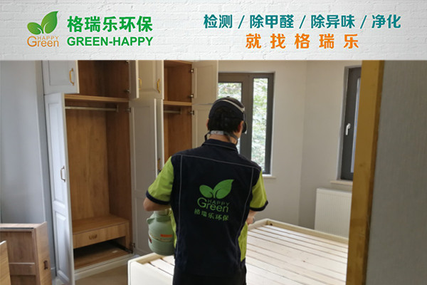 武漢室內(nèi)甲醛治理,室內(nèi)空氣污染治理,專業(yè)去甲醛公司,