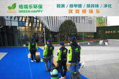 <b>車都?春臺里營銷中心：格瑞樂環(huán)保空氣凈化治理標(biāo)桿案</b>