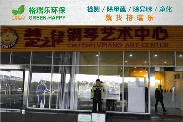 武漢企業(yè)甲醛治理首薦！