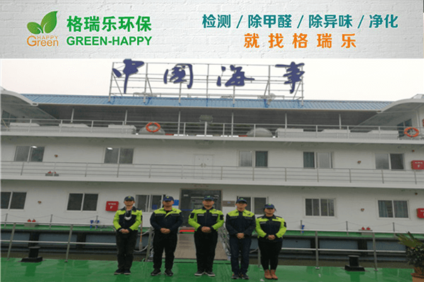 武漢除甲醛選格瑞樂準(zhǔn)沒錯(cuò)