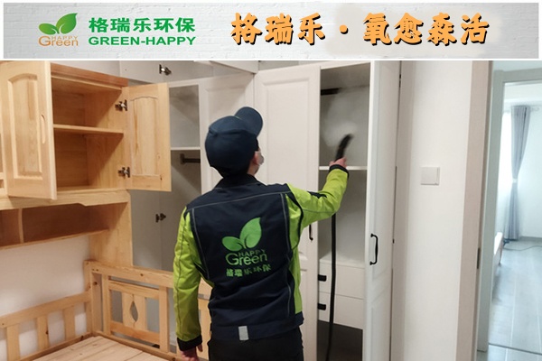 格瑞樂(lè)?氧愈森活：不止于凈化，更是生活的詩(shī)意棲居