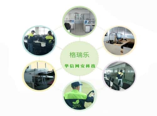 武漢除甲醛怕傷家具？格瑞樂環(huán)保護(hù)具治理超細(xì)心