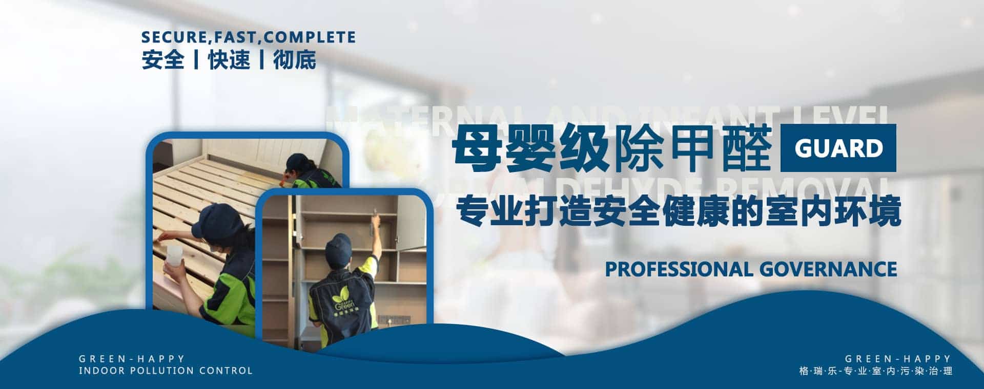 格瑞樂·武漢環(huán)境大模型：深耕12年，我們比你更懂“武漢的房子”