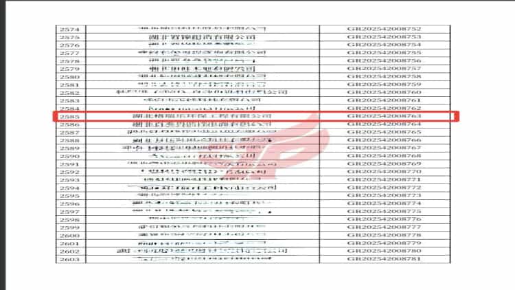 喜報(bào)！格瑞樂環(huán)保第三次榮獲國家高新技術(shù)企業(yè)認(rèn)定